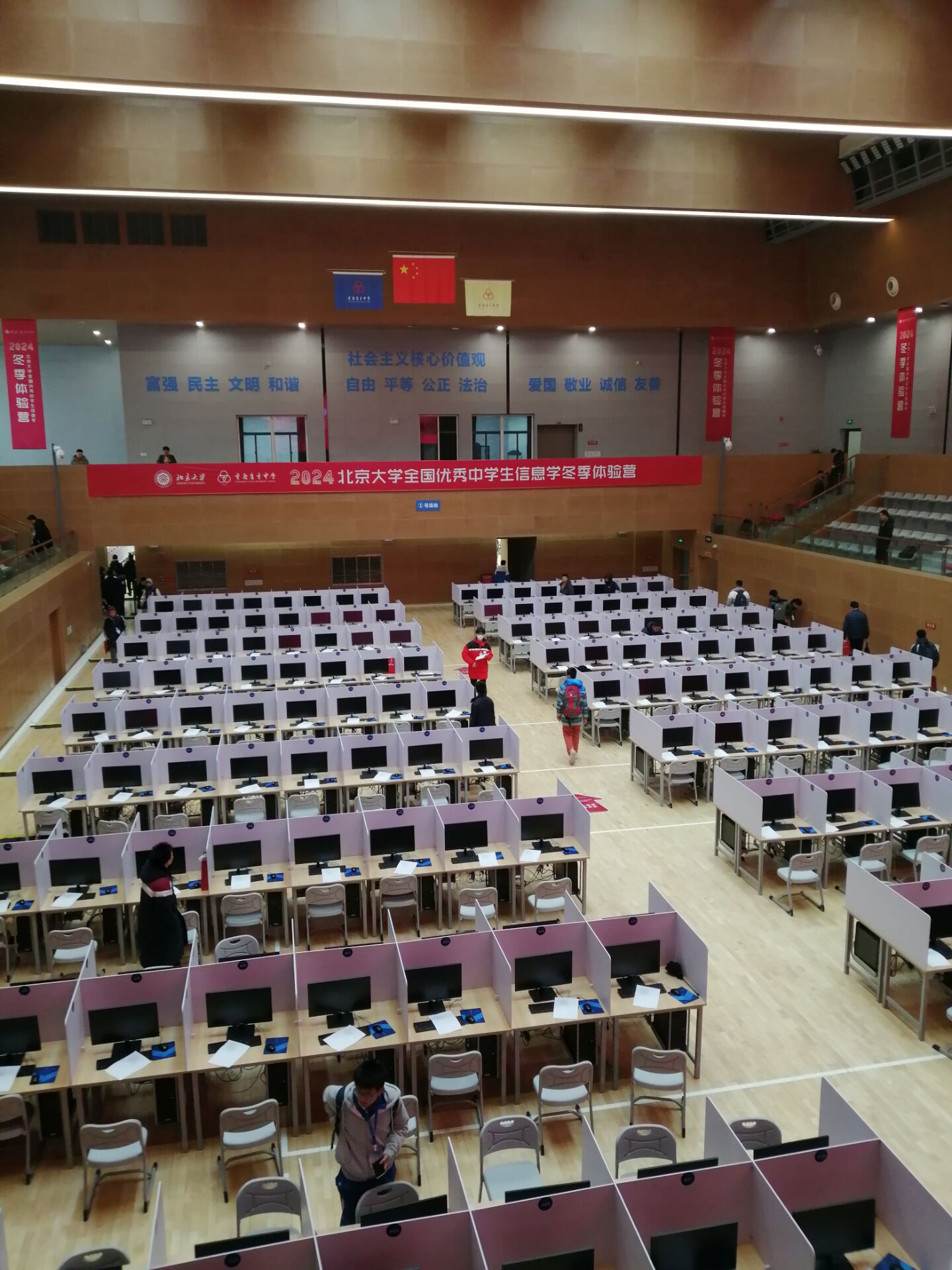 competition location